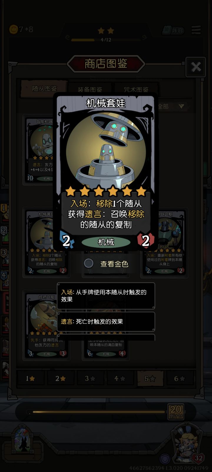 谁能告诉我这到底怎么玩，为什么我理解不了[表情_泪目]截图