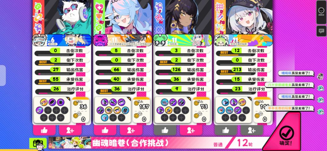 铁公鸡米米! 2