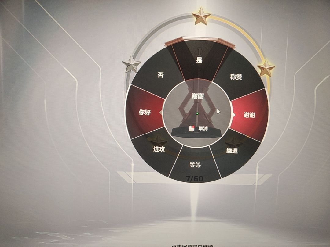 超恶bug 2