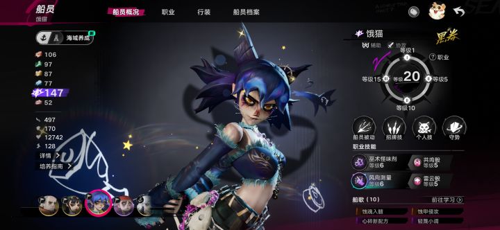 请教截图