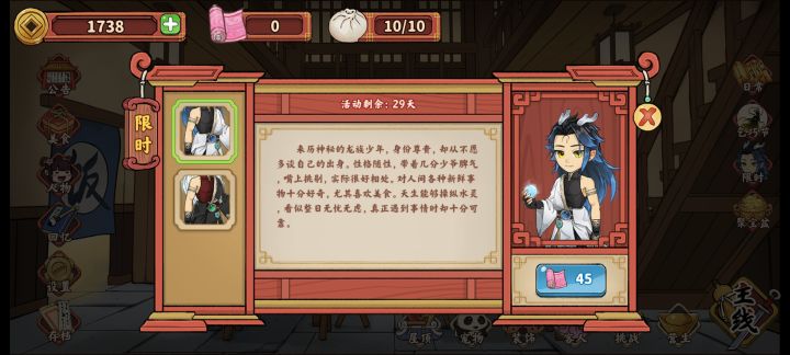 ?截图
