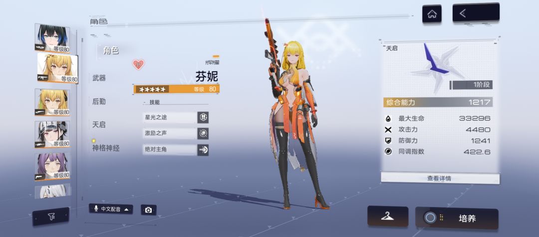 自选怎么选? 5
