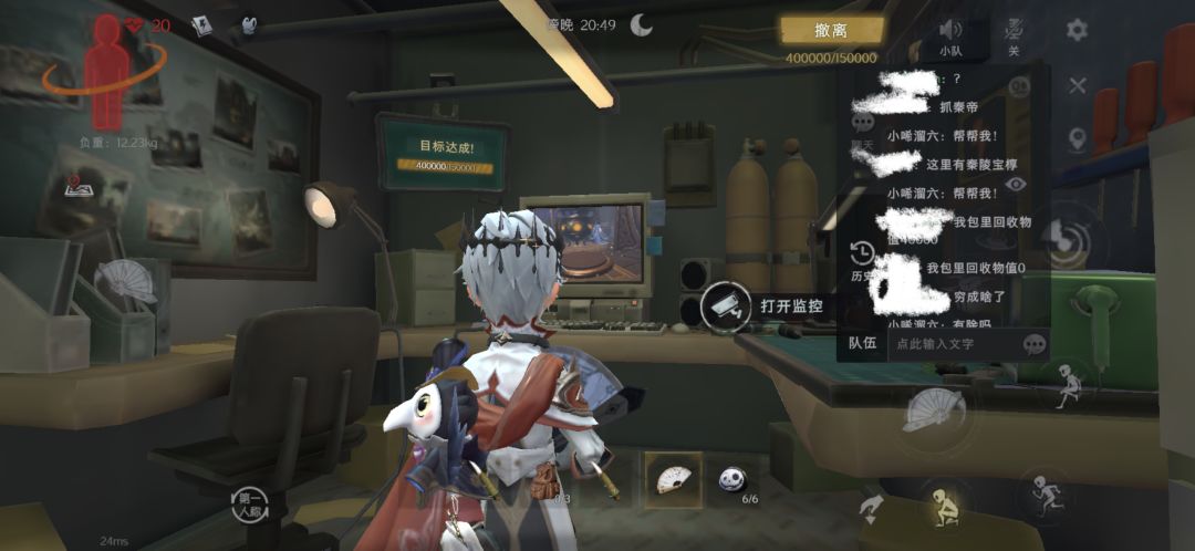 依旧神人临云 2