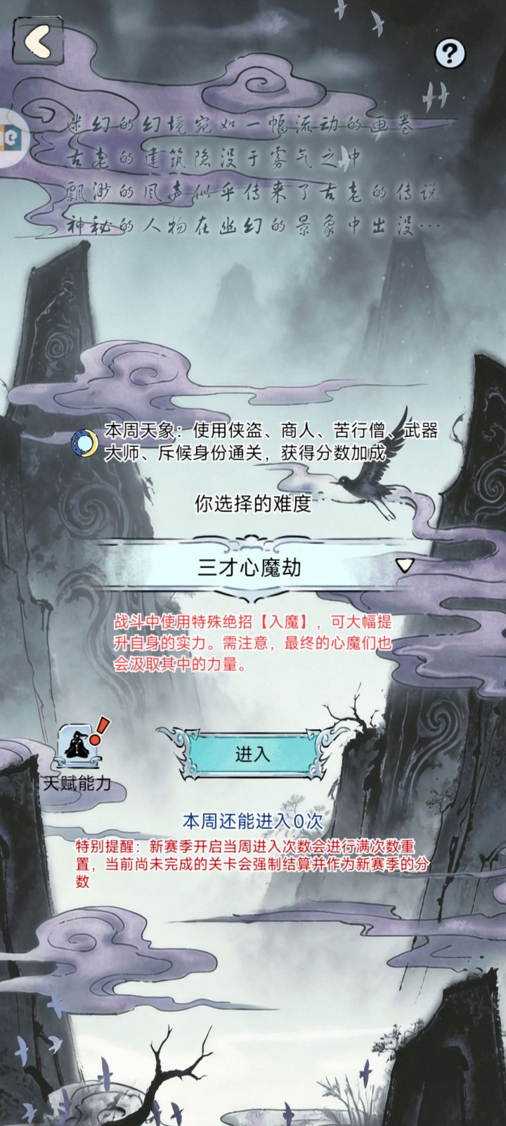 算上骰子7局花了1k金没凑齐锁血套截图