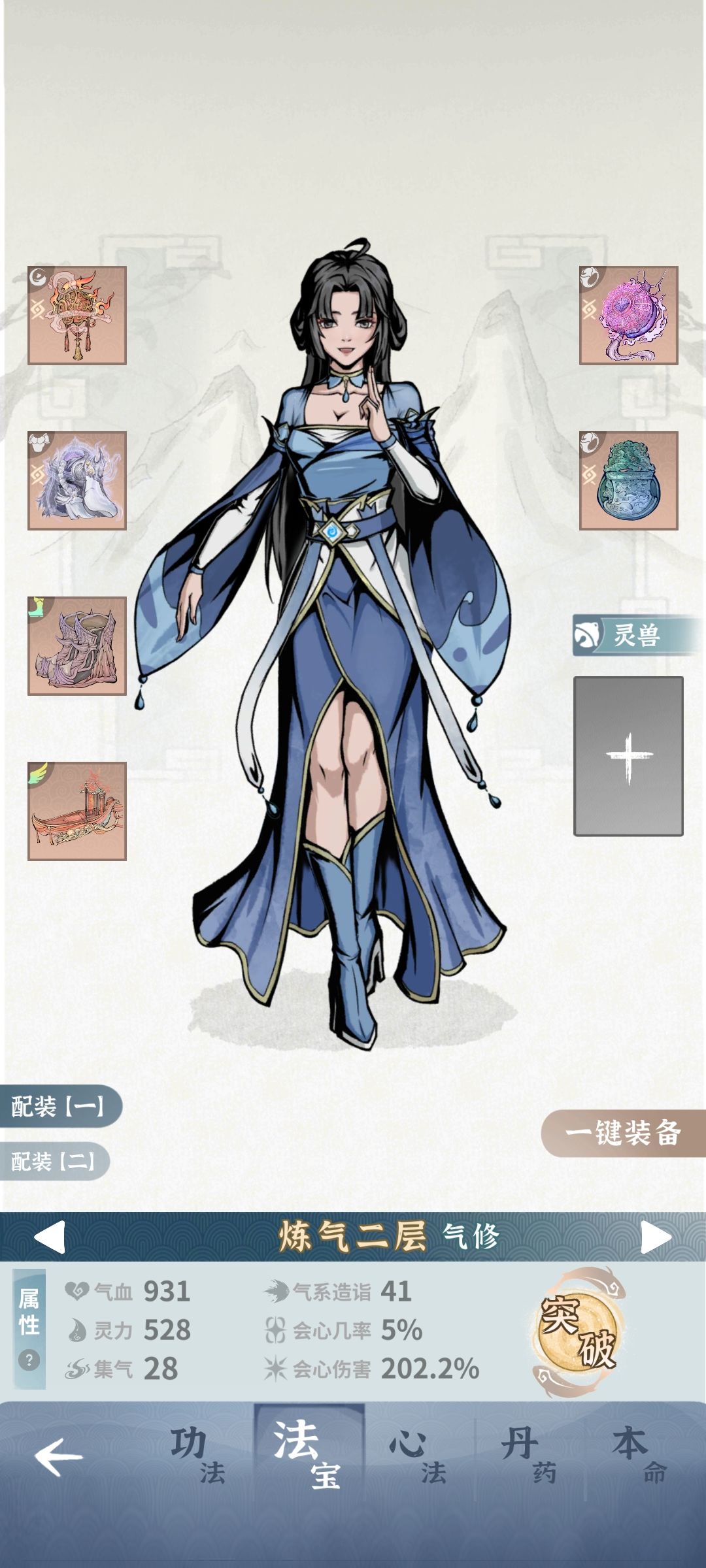 卧槽,过了! 8
