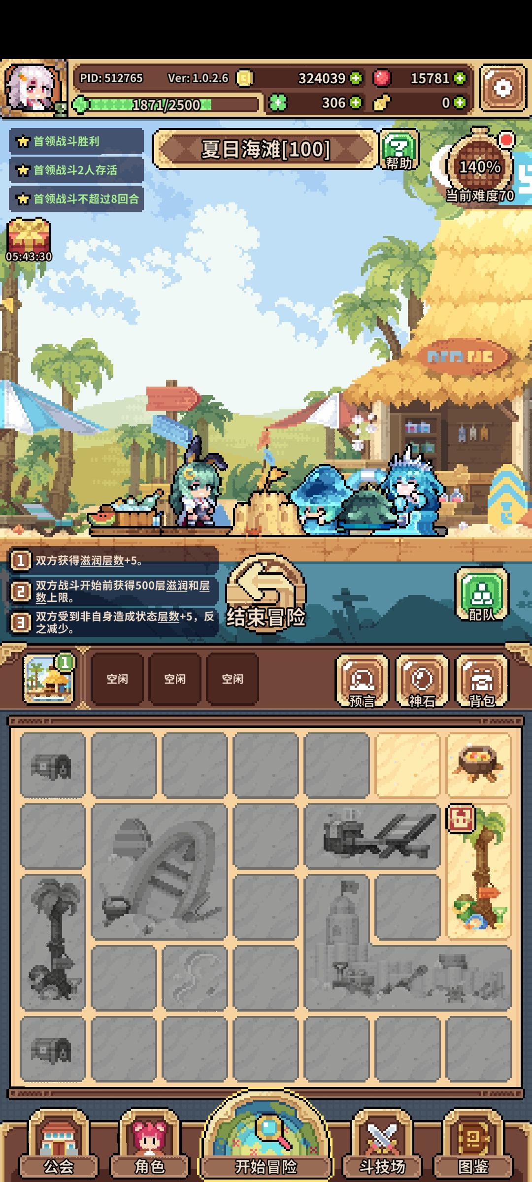 这爆率低的离谱 8