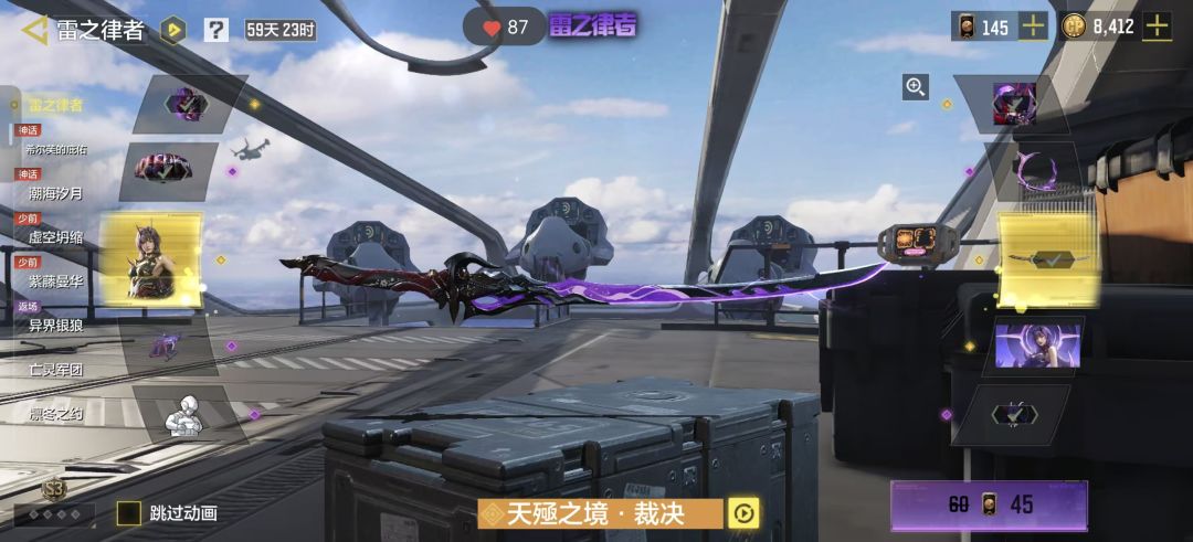 光速拉满 2