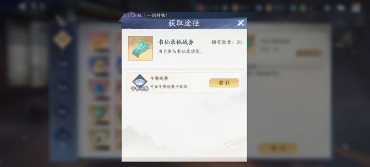 进入疲劳期截图