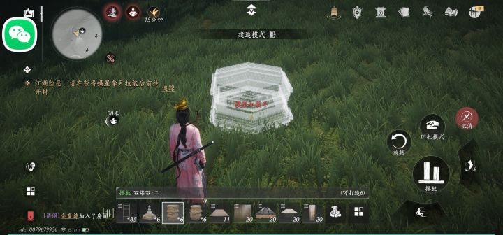 野外放置建筑提示模型加载中，怎么回事截图