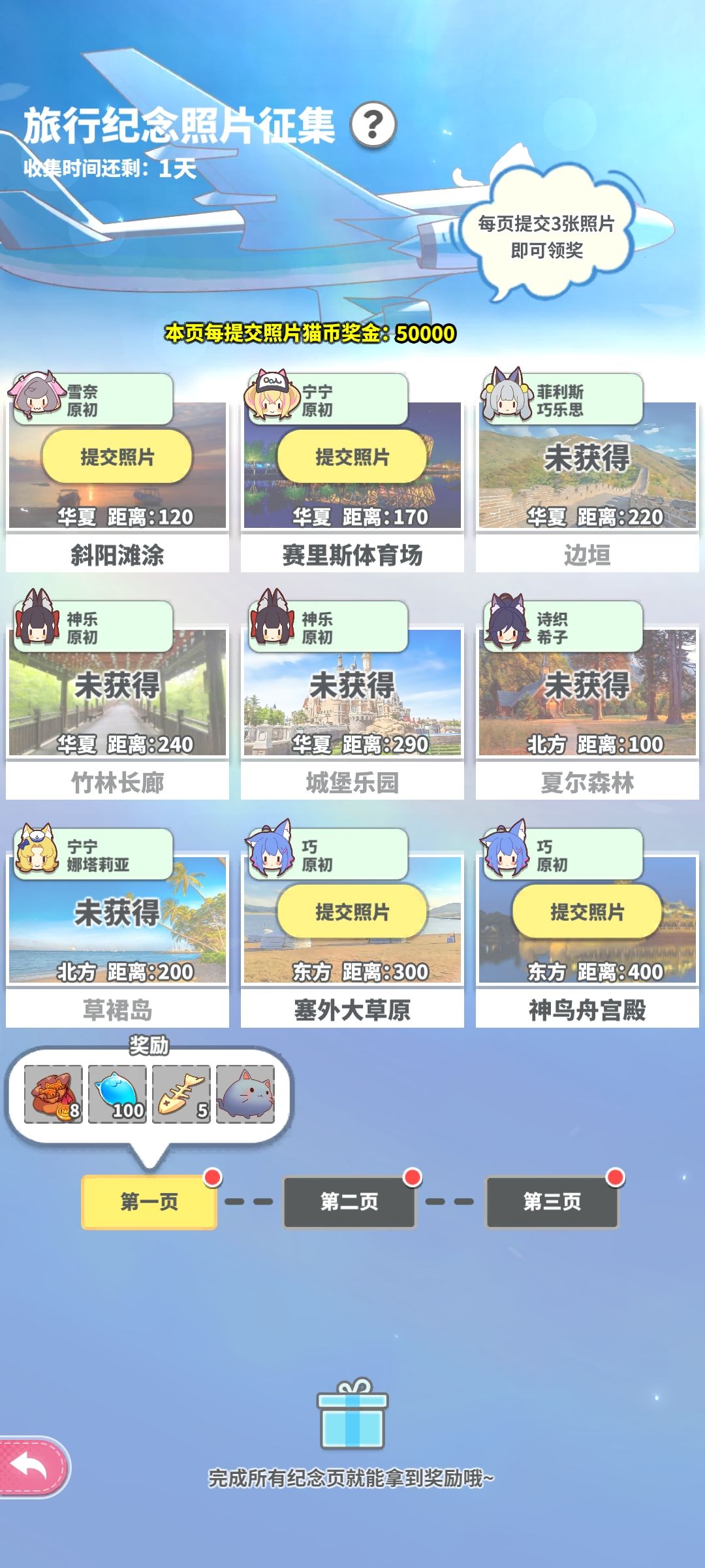 动态图片 3