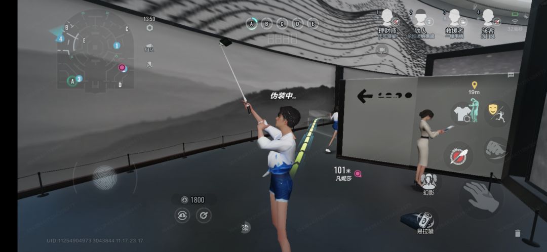 BUG：震惊，潜行者试图男扮女装竟然是因为。。。 2