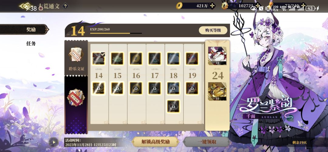 抽奖抽奖 3