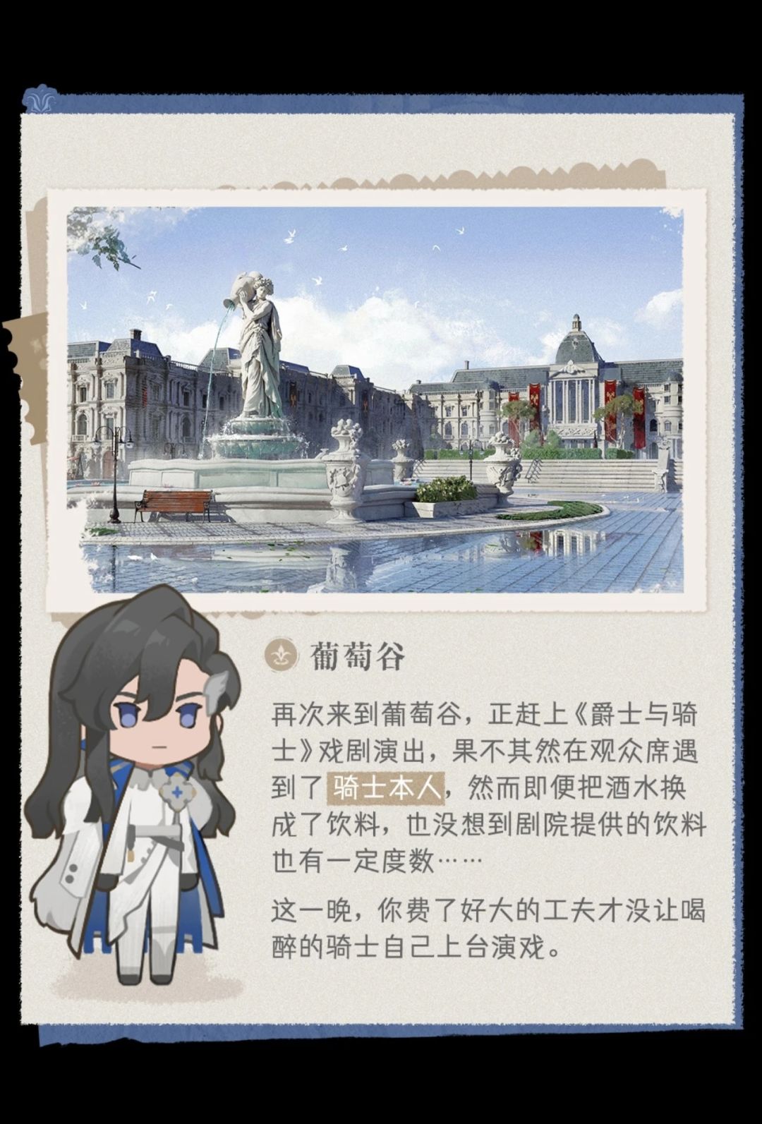 来度假,就选夜行世界! 18