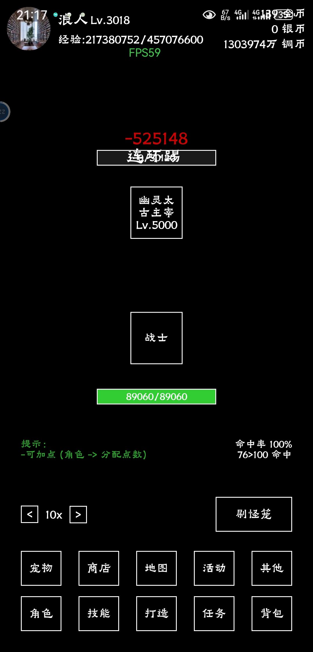 转生之后。。。 2