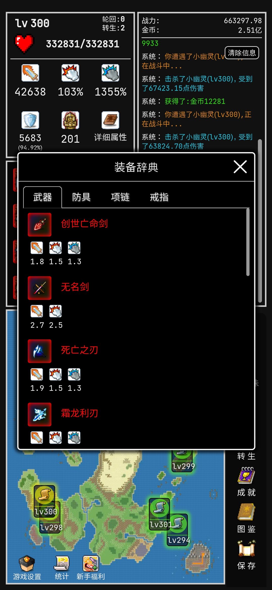 动态图片 3