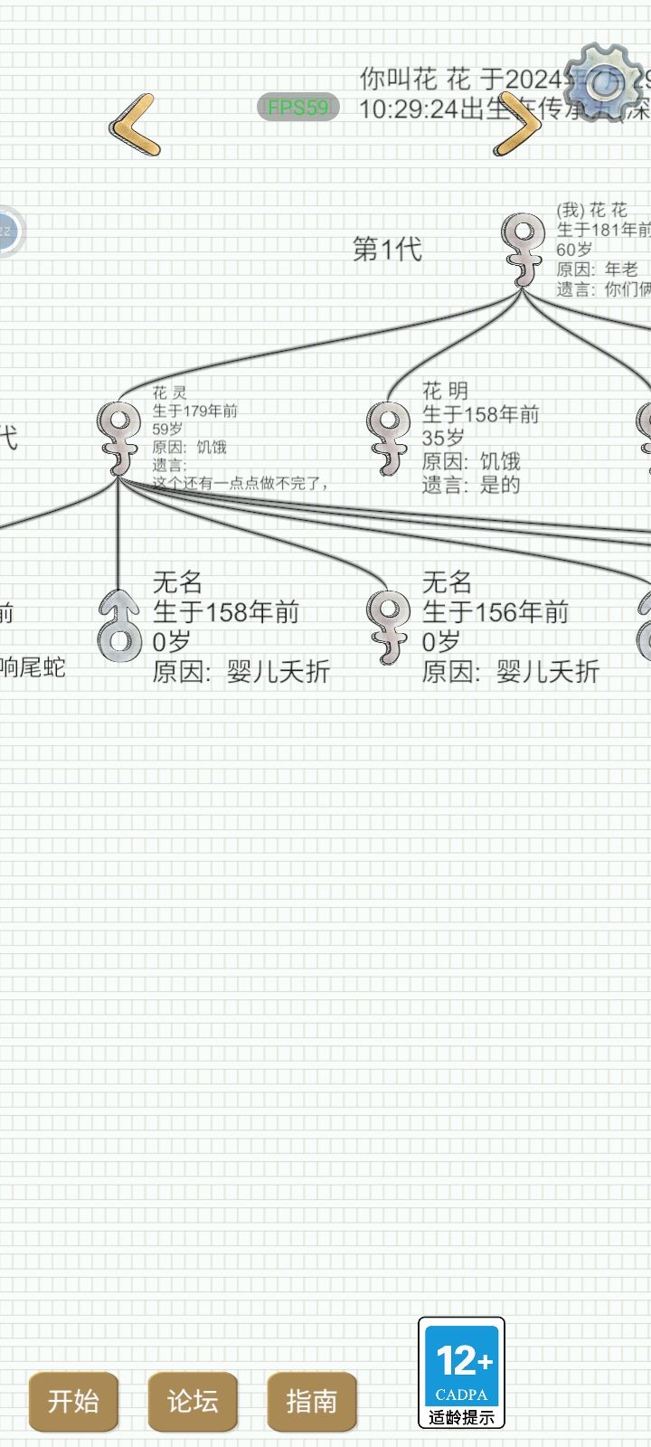 谢谢你宝子帮我做了这么漂亮的牛奶机。截图