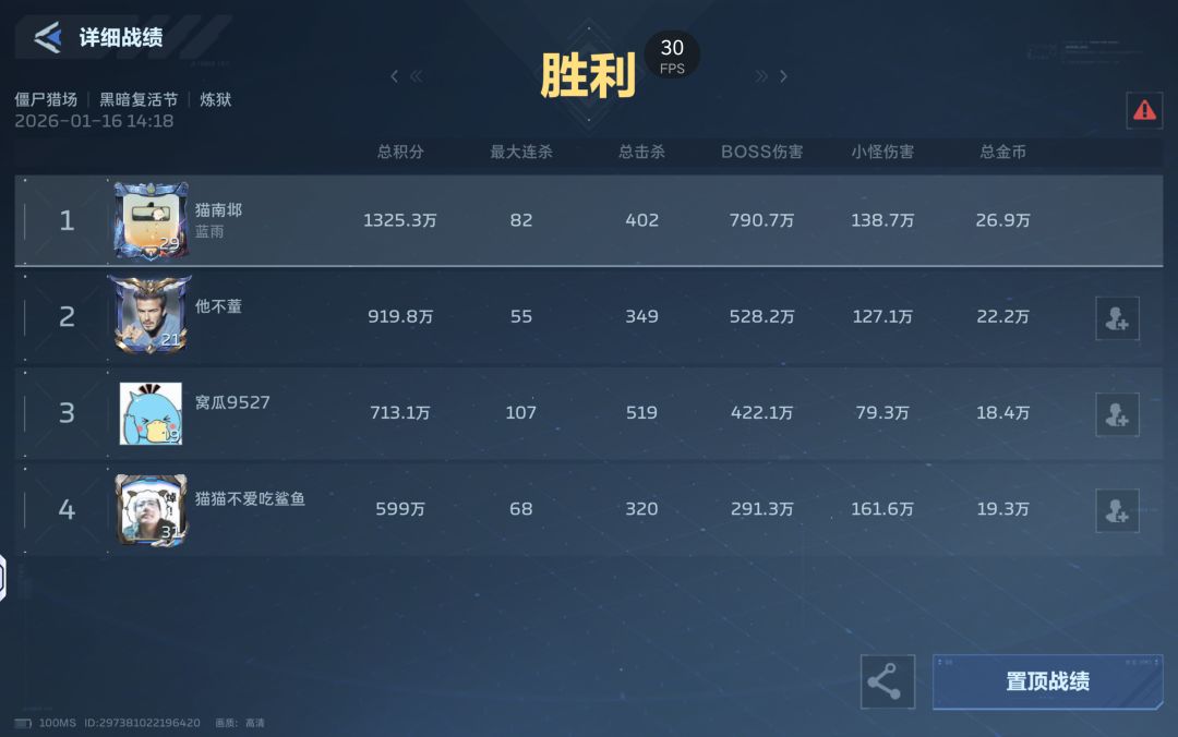 毒皇不要在用无脑榴弹了 3
