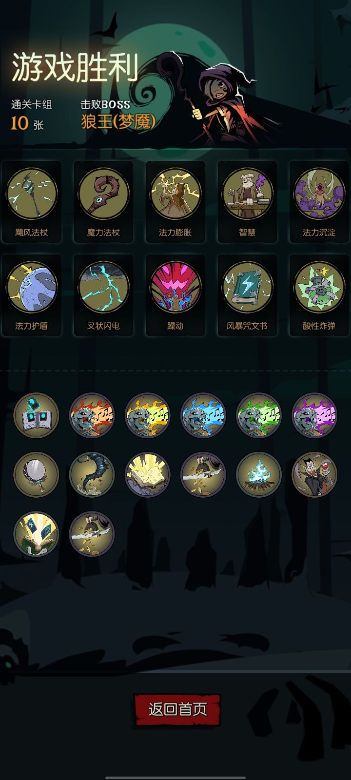 这么整我是吧😅 1