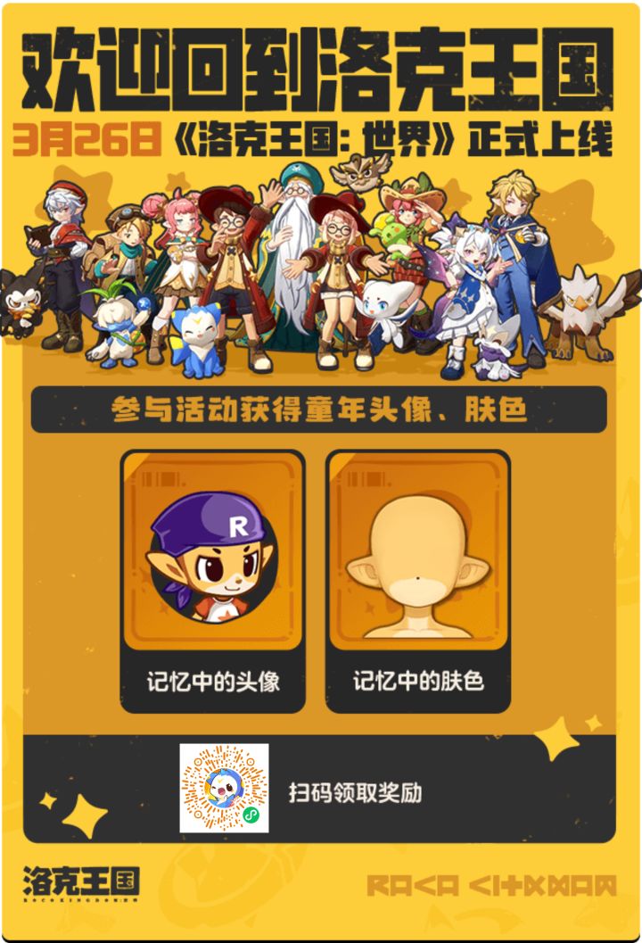 分享截图