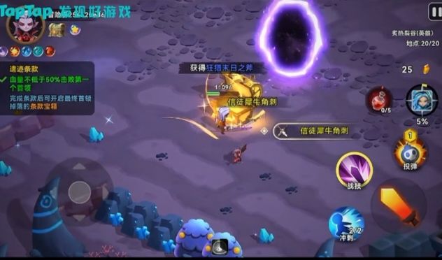 谁能告诉我这是什么游戏?截图