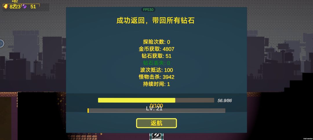 一百波达成 2