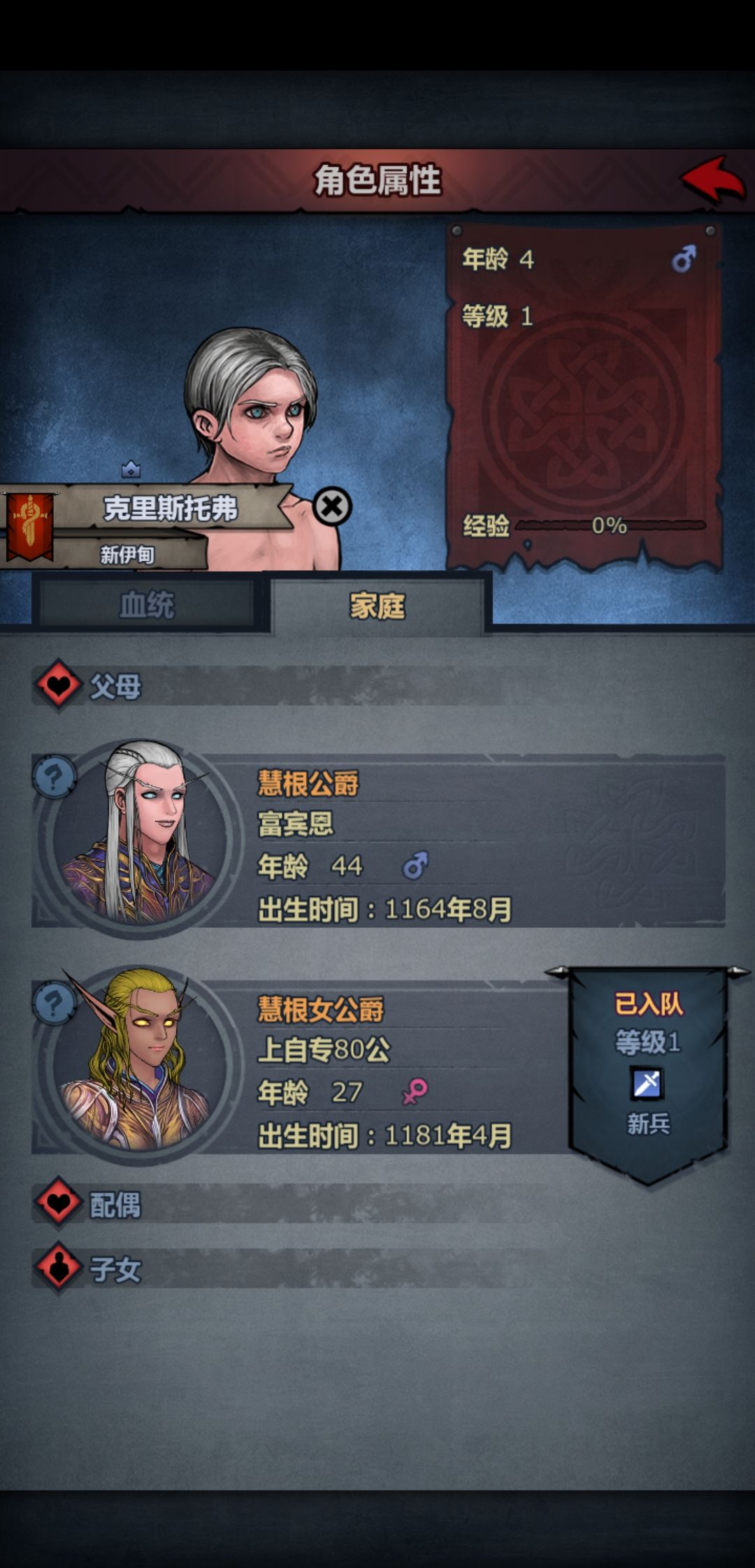 眉笔起来上自专都能绝种 2