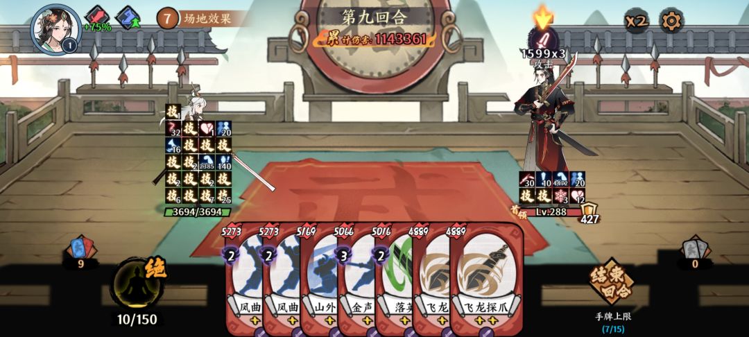 11回合171w，，青蝠王 3