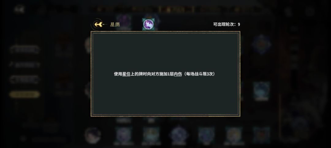 很奇怪的天赋 1