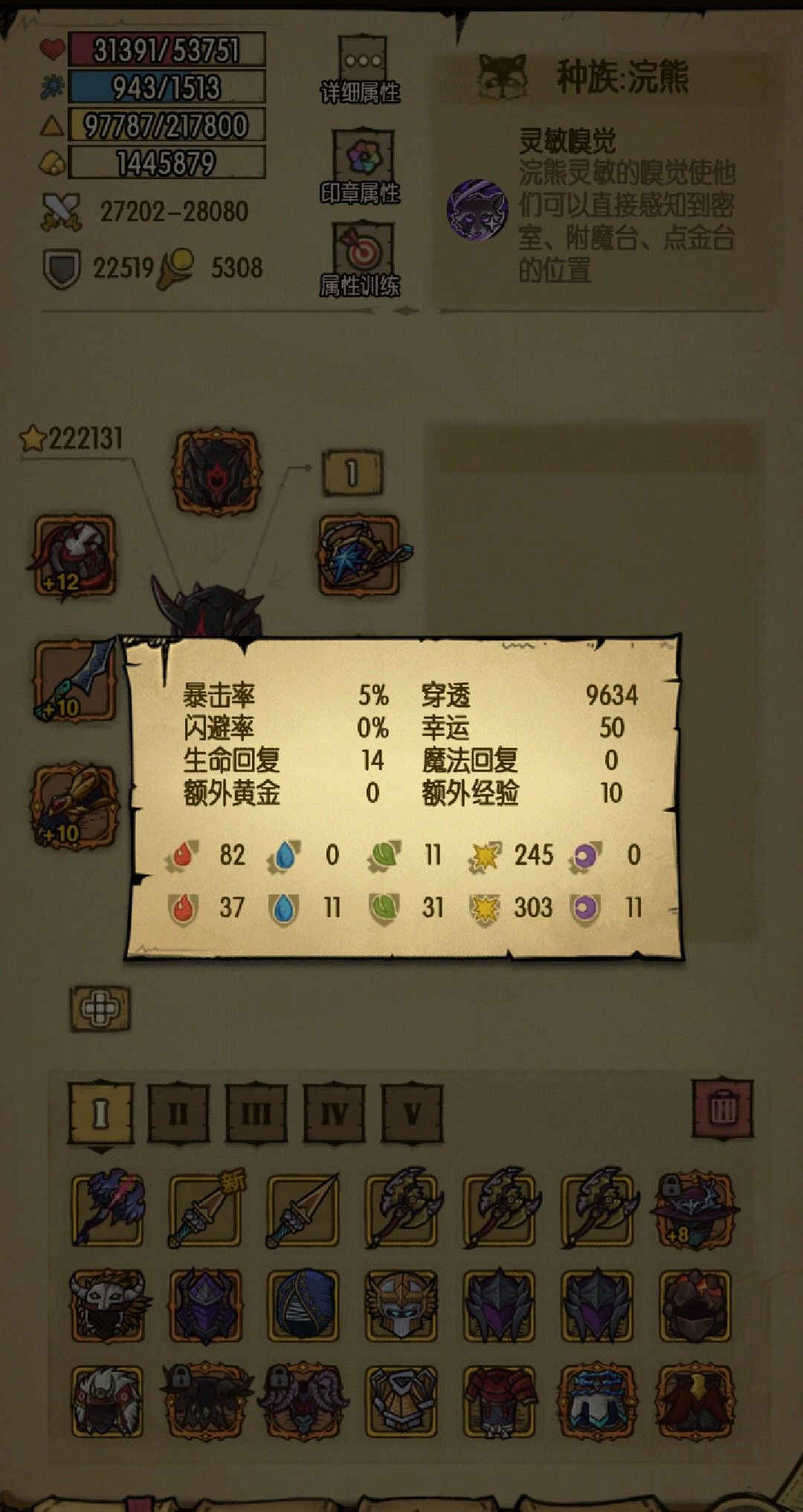 烂装备直通炼狱老萨门囗,这游戏挺简单的 3