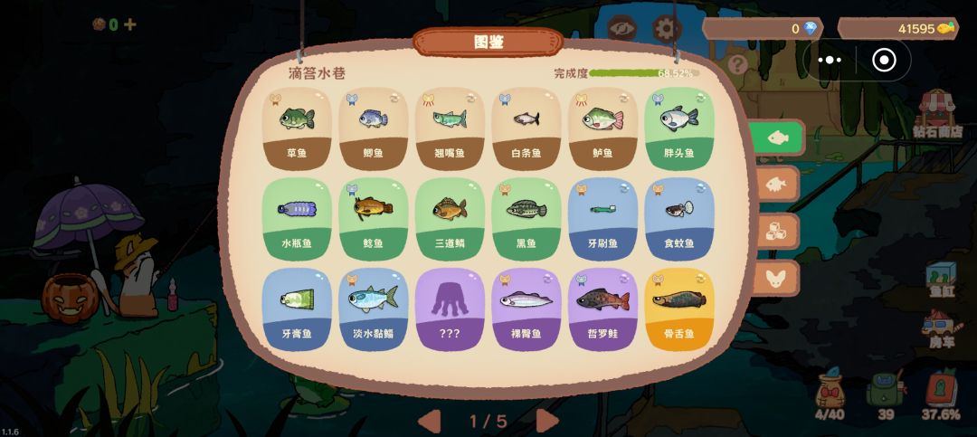 求助 2