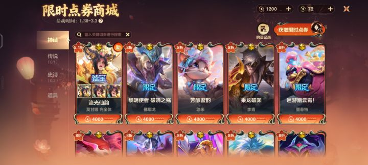 免费送皮肤就是好游戏截图