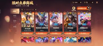 送皮肤就是好文明