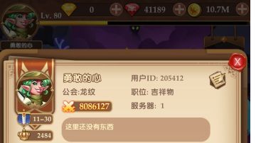 零氪天花板退坑纪念