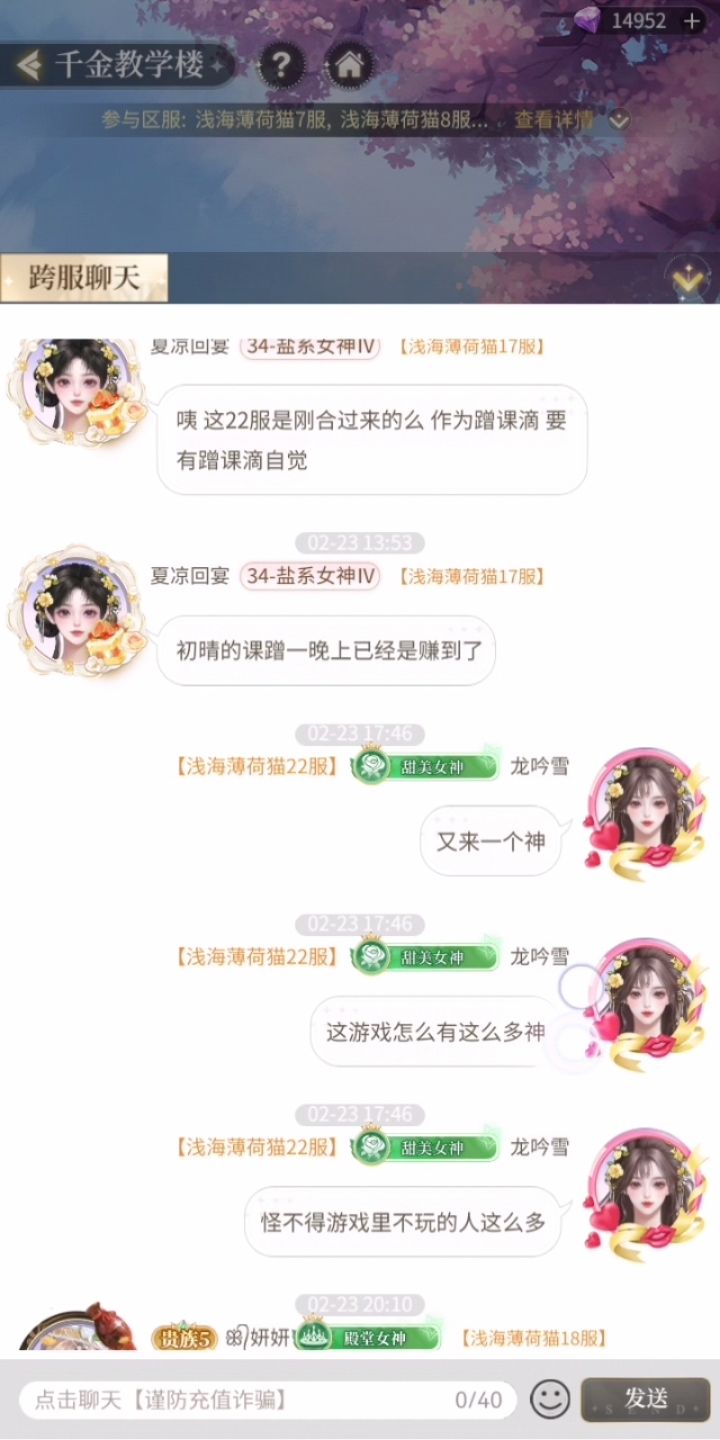 避雷 5