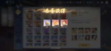 6月29日收益(入坑735天)