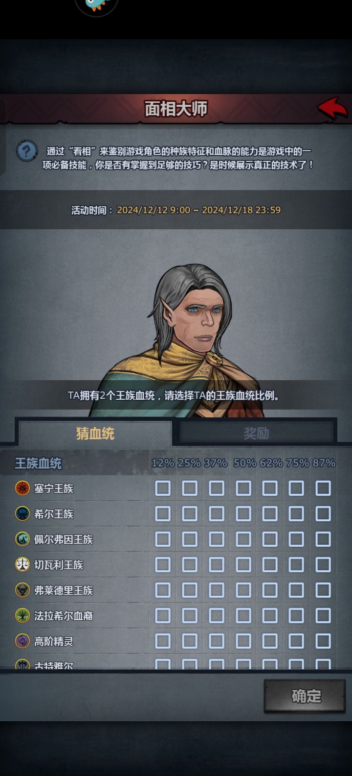 求助各位大佬截图