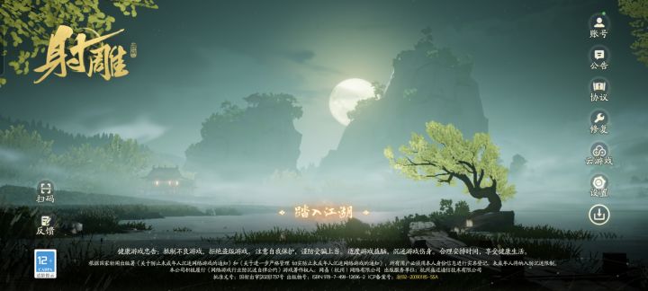 明日开始全面进军截图