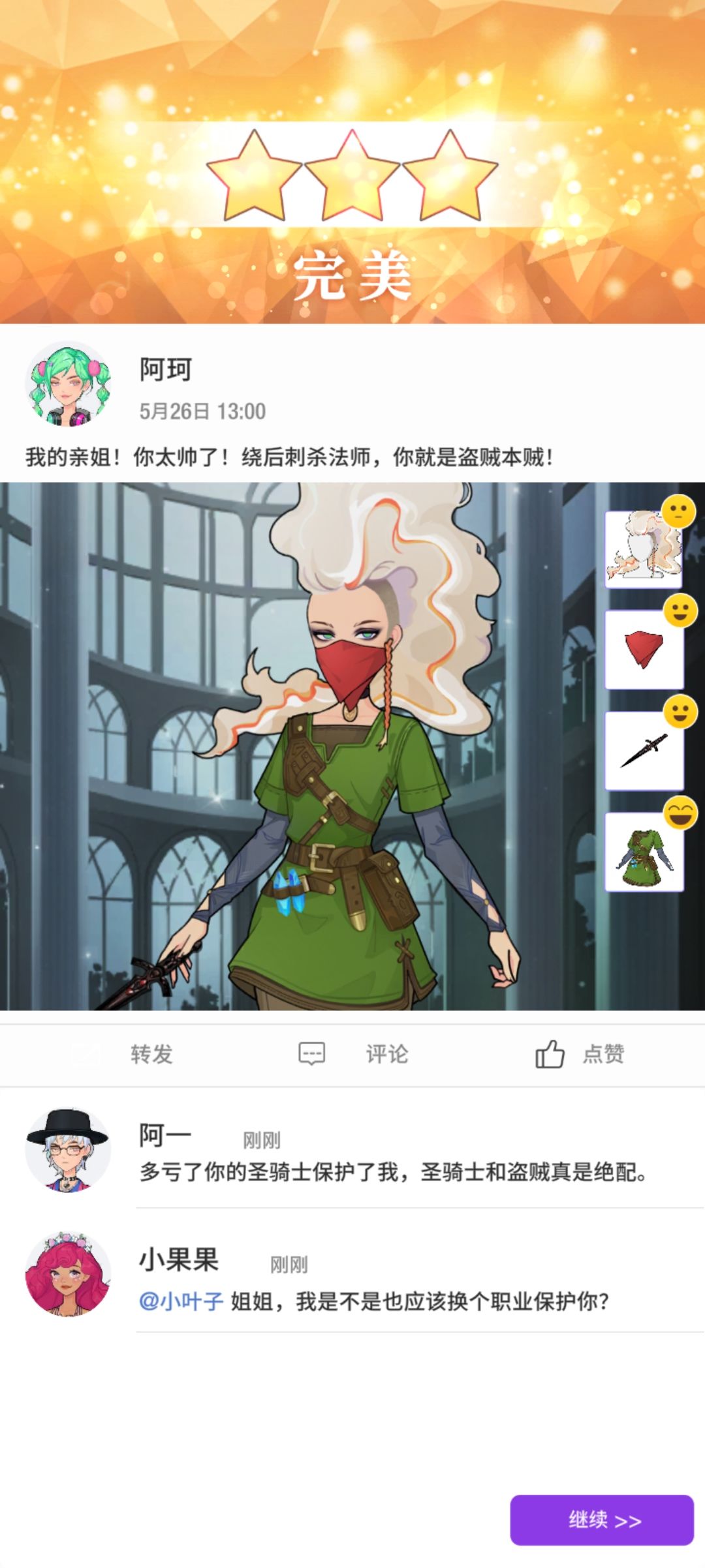 烈霍巴巴岛活动攻略 2