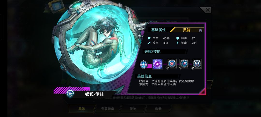 刷初始几天了,刚出了这两个,可以玩了么? 1