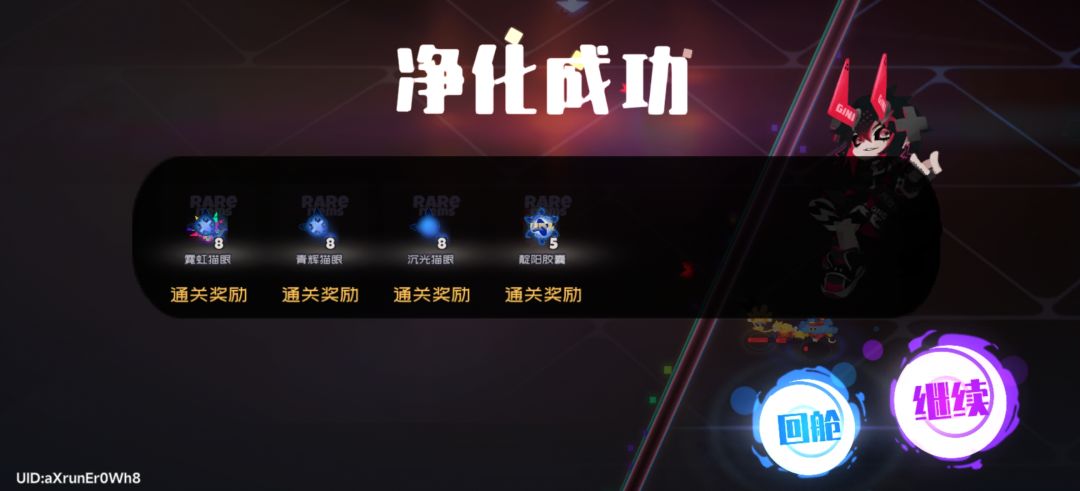 有意义的标签 3