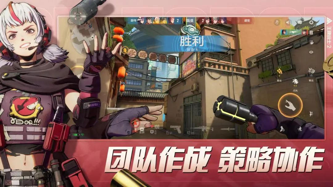 突然来袭！王牌战士2安卓端上线！ 2