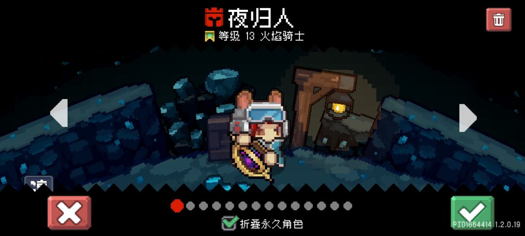 有大佬带刷级吗?? 1