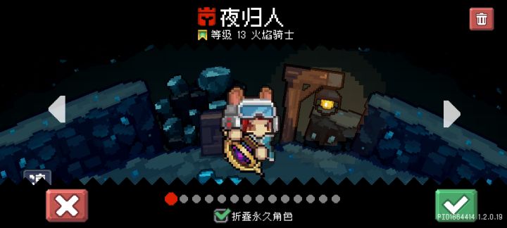 有大佬带刷级吗??截图