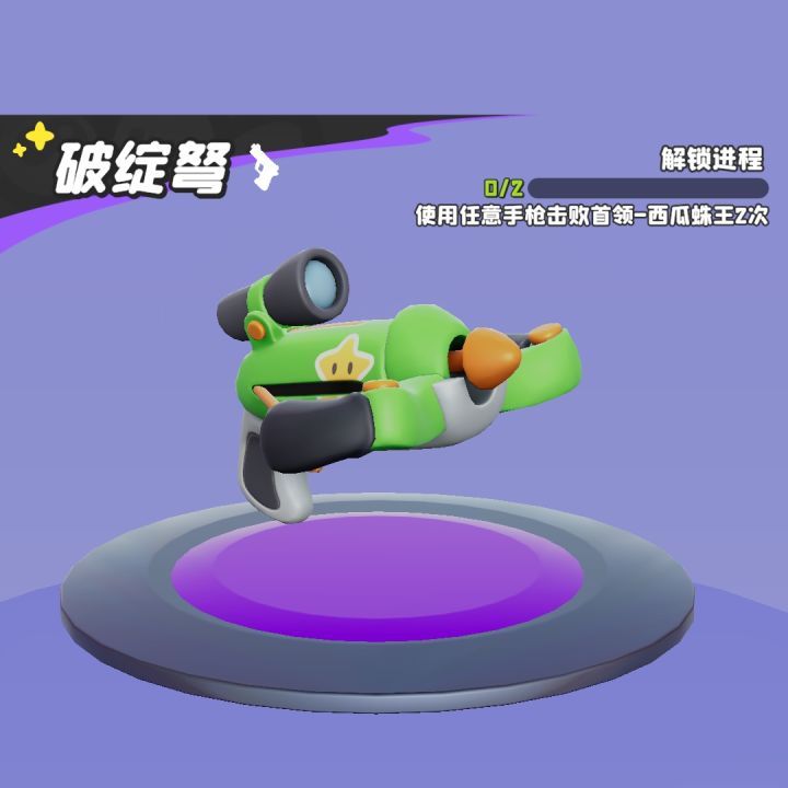 武器专栏|启航测试武器图鉴:破绽弩 × 暴风吸入截图