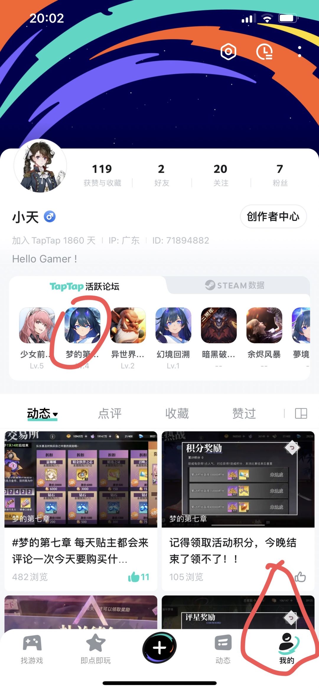 动态图片 2