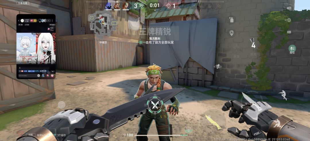 动态图片 2