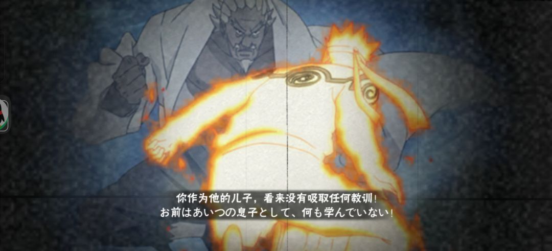 雷王出世 2