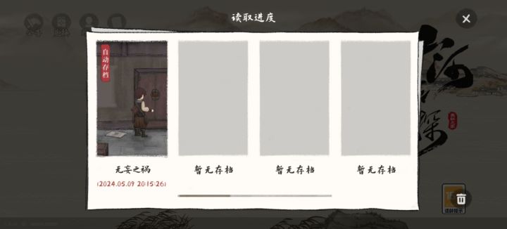 还挺有意思的截图