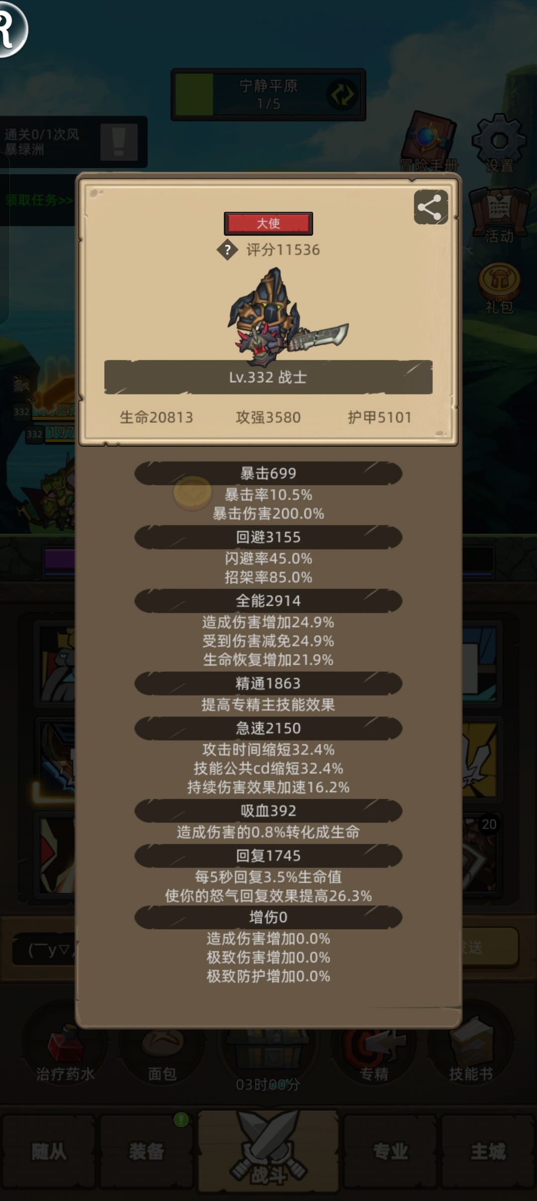 萌新贴 1