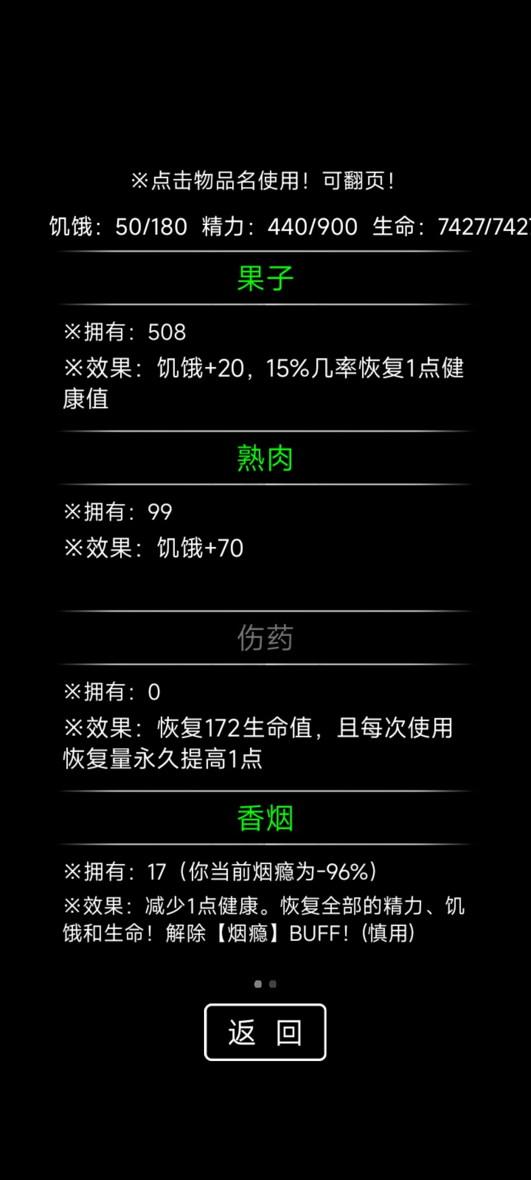 关于修罗的一些心得 2